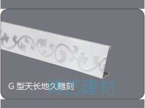 輥涂，雕刻邊角 (13)