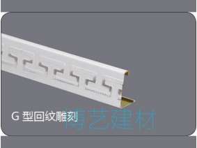 輥涂，雕刻邊角 (7)