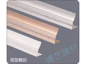 噴涂,氧化，雕刻，邊角