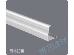 噴涂,氧化，雕刻，邊角