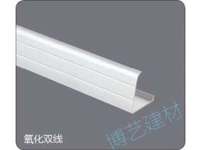 噴涂,氧化，雕刻，邊角